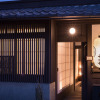 Отель Kiraku Kyoto Aneyakoji, фото 1