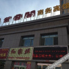Отель Ziyunge Business Hotel, фото 7