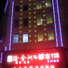 Отель Boteng Express Hotel, фото 15