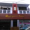 Отель Agga Guest House в Янгоне