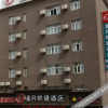 Отель Xingyue Express Hotel (Xinxing Street Subway Station), фото 1