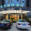 Отель City Comfort Inn Yunmeng Passenger Station, фото 1