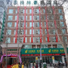Отель Green Tree Inn Luoyang Imperial City Squ, фото 1