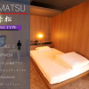 Отель Cabinhouse Yado Fujinomiyaten, фото 14