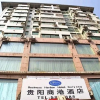 Отель Shanggang Hotel, фото 1
