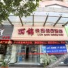 Отель Lijin Express Holiday Hotel, фото 6