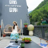 Отель Poetry and Yuanfang·Anji·Boutique Family Coffee Pool Villa (Zhebei Grand Canyon Drifting Shop), фото 10