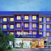 Отель Yester Meitu Hotel (Guilin Railway Station Xiangshan Park Branch), фото 3