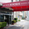 Отель Kiyoshi Nagoya No.2, фото 1