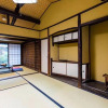 Отель THE KAGAYA KYOTO Japanese Style Inn, фото 2