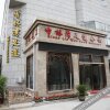 Отель Luoyang Grand, фото 28