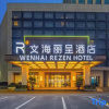Отель Ji'an Wenhai Rezen Hotel, фото 1
