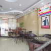 Отель Yiwu Wangshang Hotel, фото 23