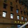Отель Jianghuayuan Hostel (Wuhan Hangkong Road), фото 1