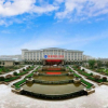 Отель Yunhai Jianguo Hotel, фото 13