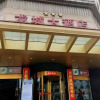 Отель Longcheng  Big  Hotel(Jiujiang Pengze Longcheng Avenue), фото 10