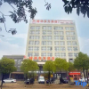 Отель Greentree Eastern Hotel, фото 19