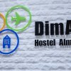 Отель DimAL Hostel Almaty, фото 18