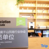 Отель Moganshan Qingyan Hot Spring Homestay, фото 11