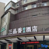 Отель Sanpinxiang Boutique Hotel (Shanghai Jiuting Laifang Road Branch), фото 1