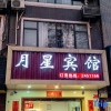 Отель Liuzhou Yuexing Hotel, фото 1