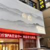 Отель Yuting Express Hotel, фото 2