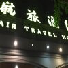 Отель Chongqing Hanglv Hotel, фото 34
