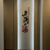 Отель Route Inn ChoshiEki Nishi, фото 1