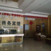 Отель Heng Yue Business Inn, фото 10