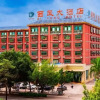 Отель Xi Feng Hotel, фото 5