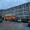 Отель Xinjia Yuquan Hot Spring Hotel, фото 21
