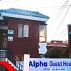 Отель Alpha Guesthouse, фото 1