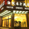 Отель Haiyue Oriente Hotel, фото 1