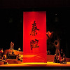 Отель Jin Haonan Business Inn, фото 1
