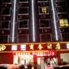 Отель He Xi Business Hotel, фото 22