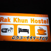 Отель Rak Khun Hostel, фото 9