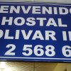 Отель Hostal Bolivar Inn, фото 14