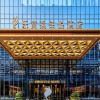 Отель Lefuqiang Boyue Hotel, фото 35