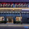 Отель Home Inn Selected (Nantong Renmin Middle Road Dongjing International), фото 1