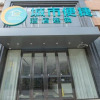 Отель City Comfort Inn Wuhan Jianshe 'Er Road Zhongyuan Square, фото 1
