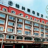 Отель Greentree Inn Rizhao Bus Terminal Station Business, фото 1
