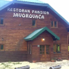 Отель B&B Javorovača, фото 1