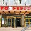 Отель Oyo Xining Yelin Business Hotel, фото 1