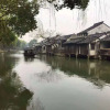 Отель Wuzhen Dongzha Shen Jia Inn, фото 12