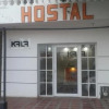 Отель Hostal Kala, фото 1