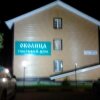 Гостиница Guest House Okolitsa в Барнауле