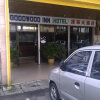 Отель Goodwood Inn, фото 9