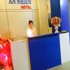 Отель An Nhien, фото 12