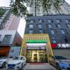 Отель Green Tree Inn Zhixuan Hotel (Deyang Confucian Temple Square), фото 1