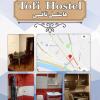 Отель Tofi Hostel Tbilisi в Тбилиси